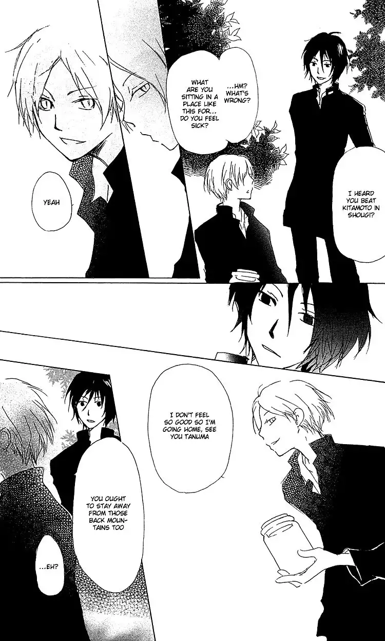 Natsume Yuujinchou Chapter 49 23